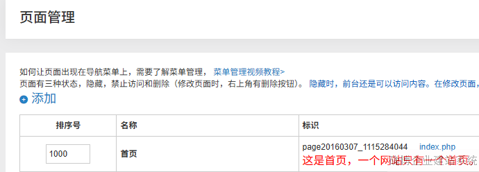 显示图片